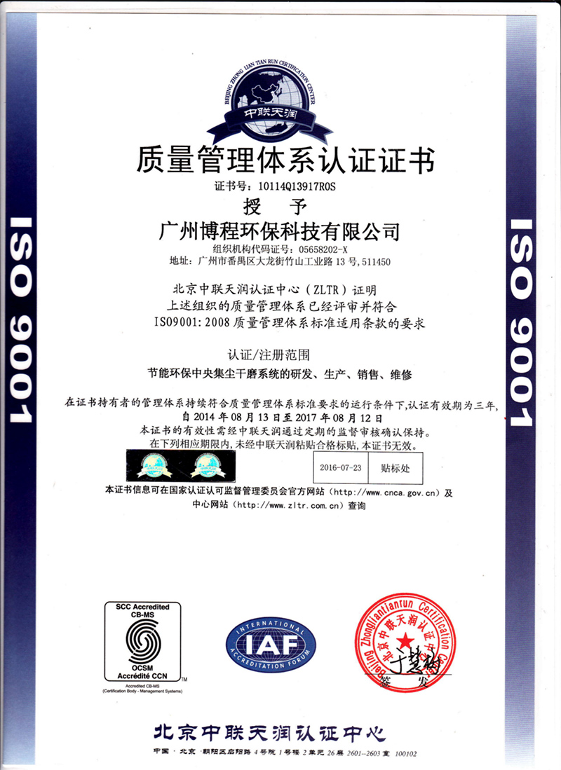 證書1